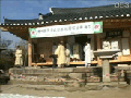 최씨고택 사랑채 복원