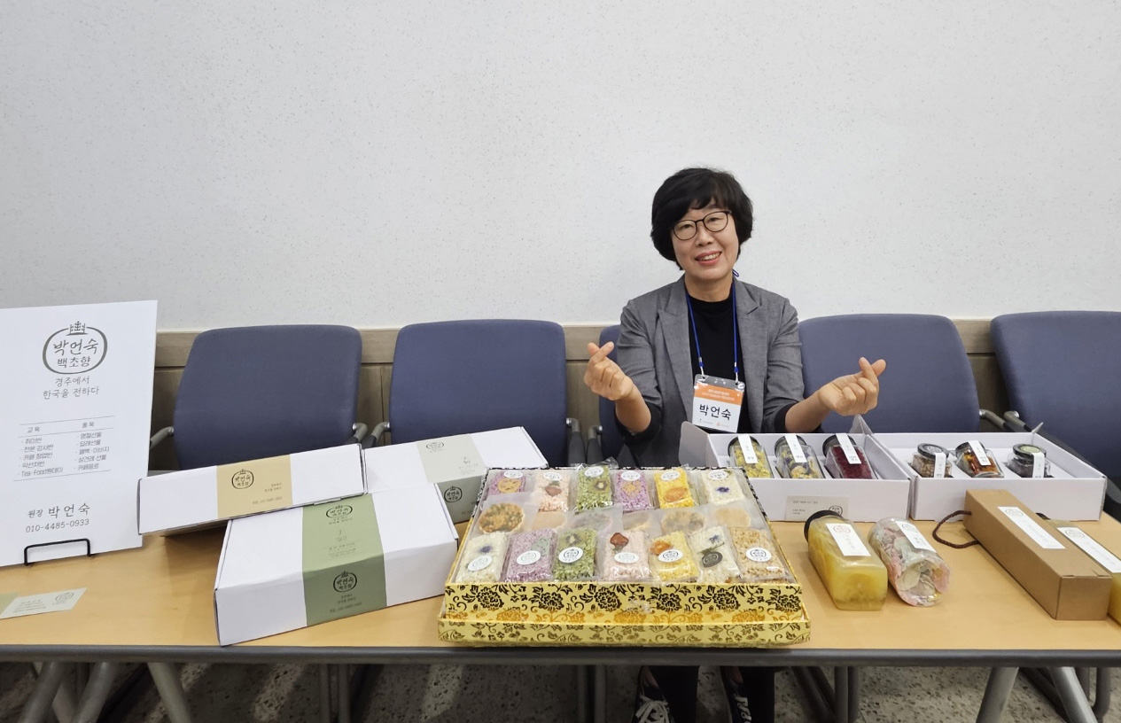 ‘백초향’ 박연숙 대표. <사진=시우디지인센터>