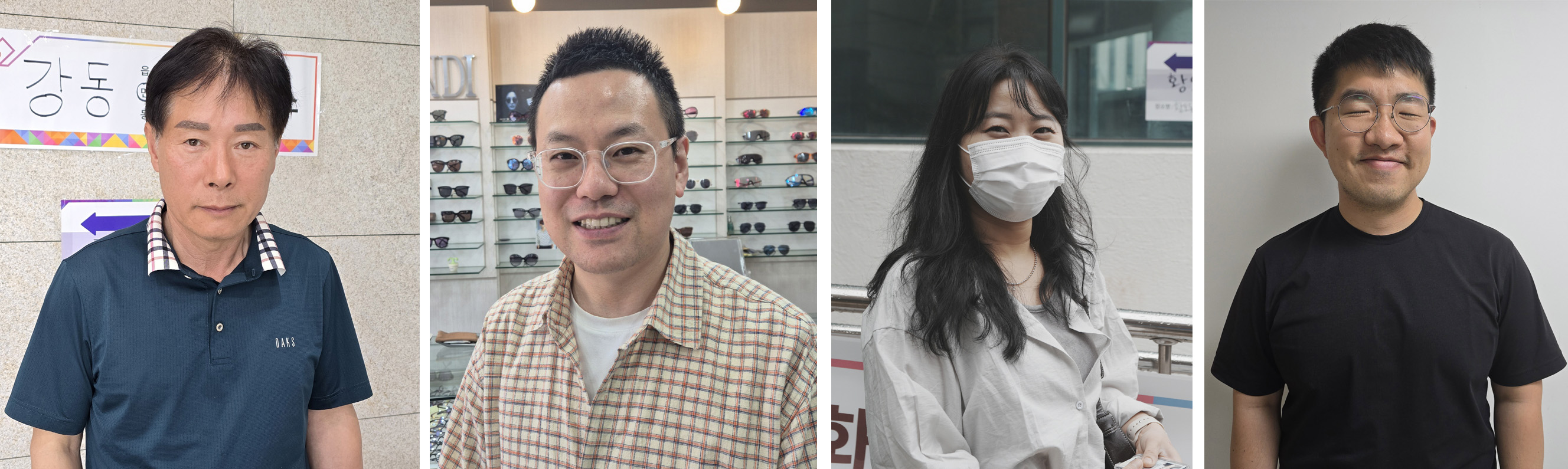 사진 왼쪽부터 정창기 씨, 이채혁 씨, 이상임 씨, 김지수 씨.