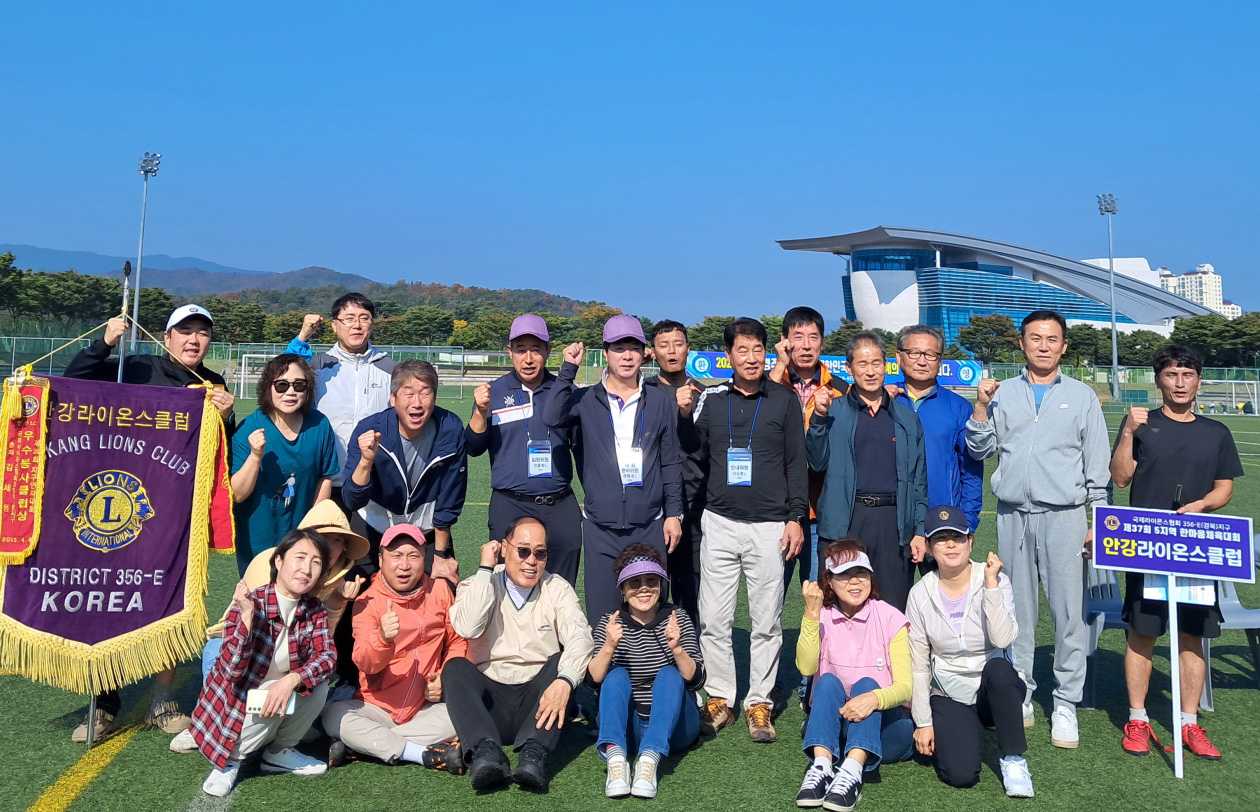 지역 체육대회 모습. <사진=안강라이온스클럽>