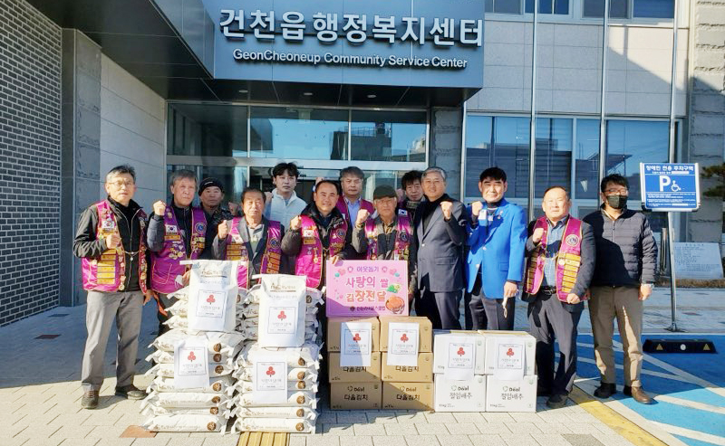 건천라이온스는 다양한 봉사활등을 펼치고 있다. <사진=건천라이온스클럽>