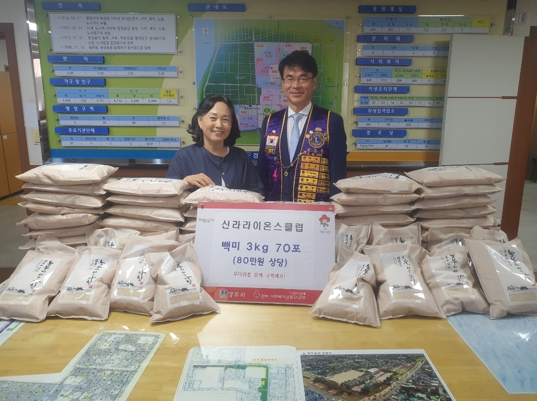 중부동 쌀독나눔을 20년간 이어오고 있다. <사진=신라라이온스클럽>