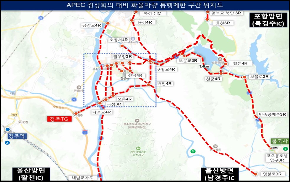 화물차량 통행제한 구간 위치도. <사진=경북경찰청>