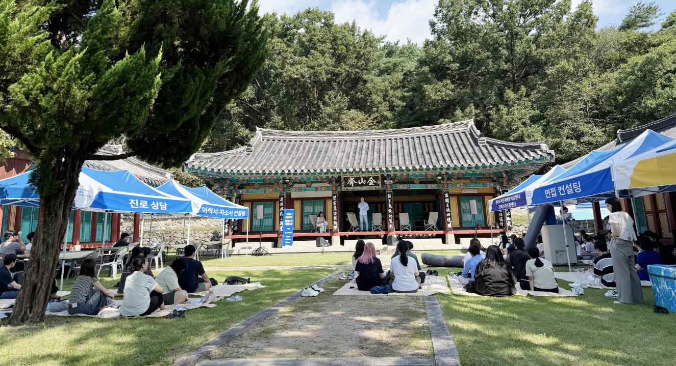 지난 9월 16일 흥무공원 일대에서 진행된 ‘미래를 JOB다: 청년 진로·취업 페스티벌’ 모습. <사진=경주시청년센터>