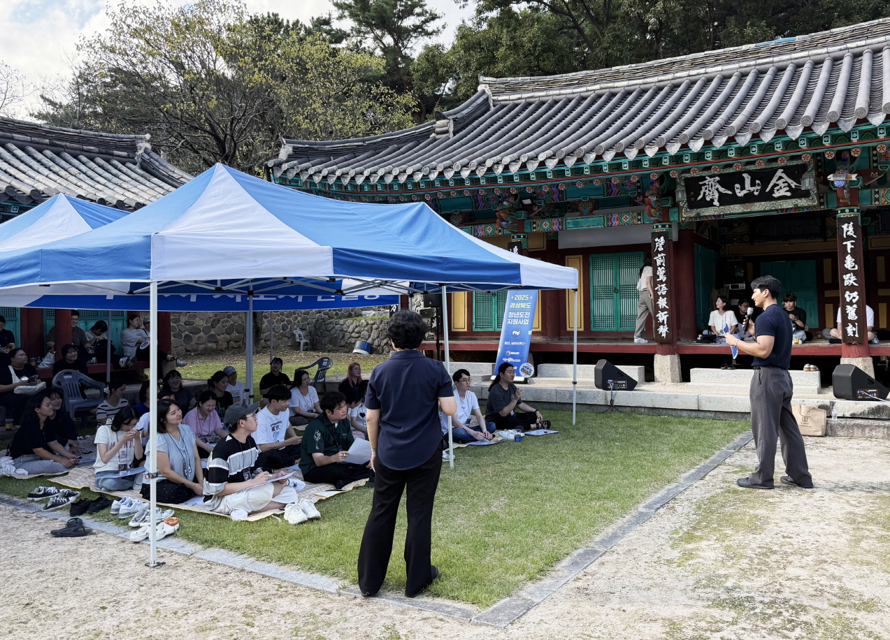 지난 9월 16일 흥무공원 일대에서 진행된 ‘미래를 JOB다: 청년 진로·취업 페스티벌’ 모습. <사진=경주시청년센터>