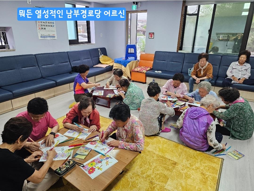 색칠 삼매경에 빠진 어르신들 <사진=황남동 남부경로당>