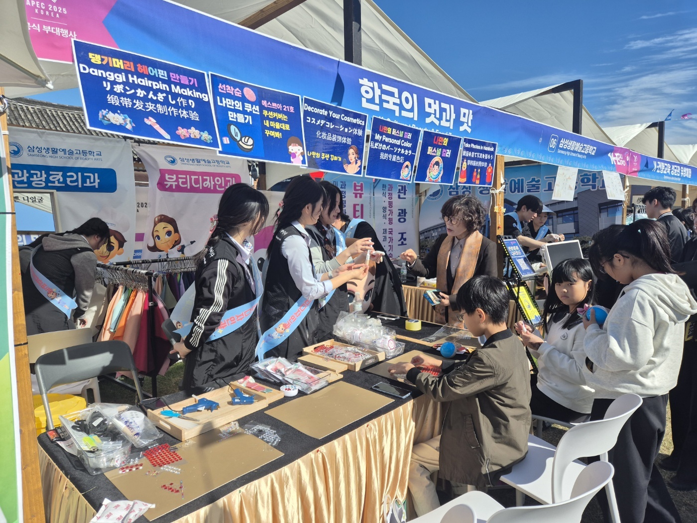 지난해 경주에서 열린 APEC 정상회의와 K-에듀 엑스포는 아이들에게도 특별한 배움의 장이었다. <사진=경주교육지원청>
