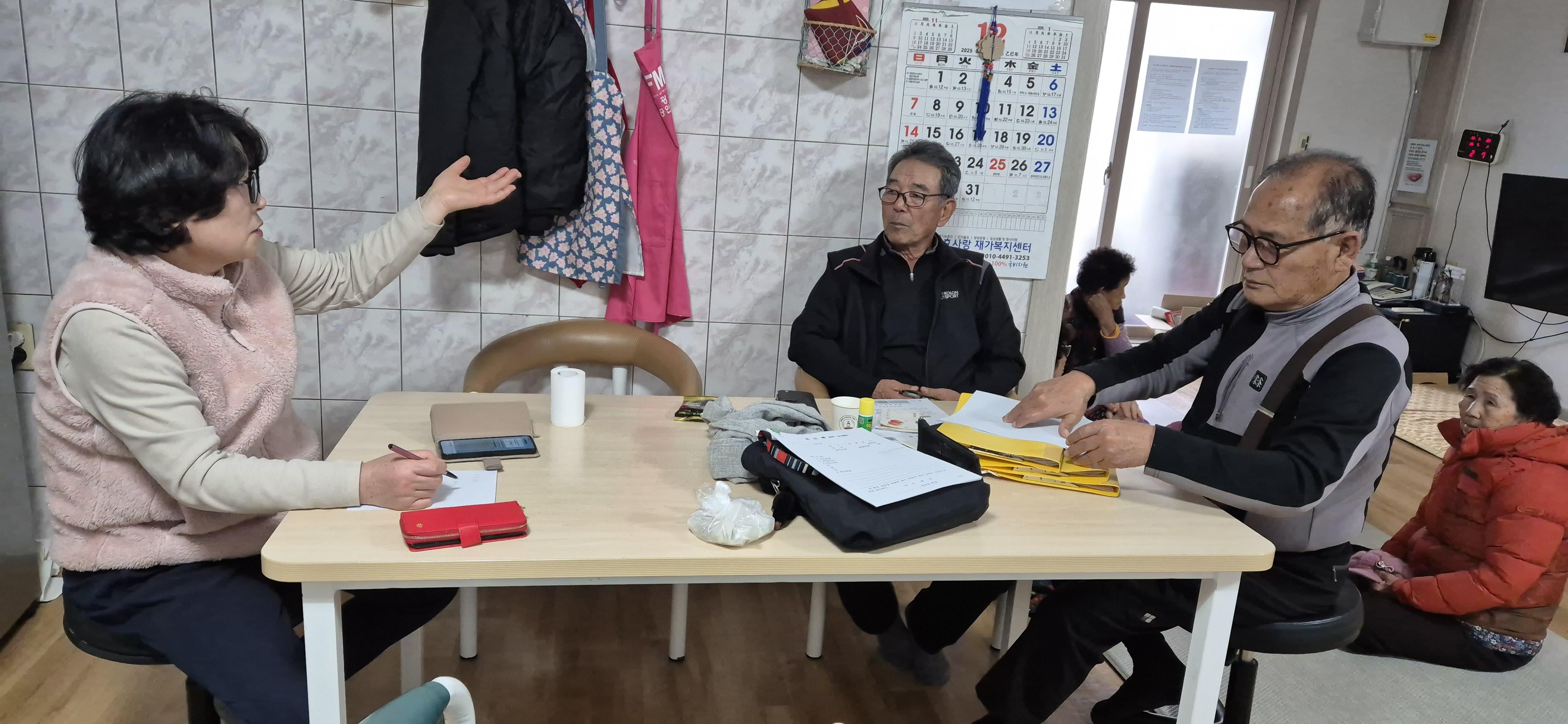 상계리 경로당은 회계자료를 투명하게 정리하고 있다. 최진열 기자