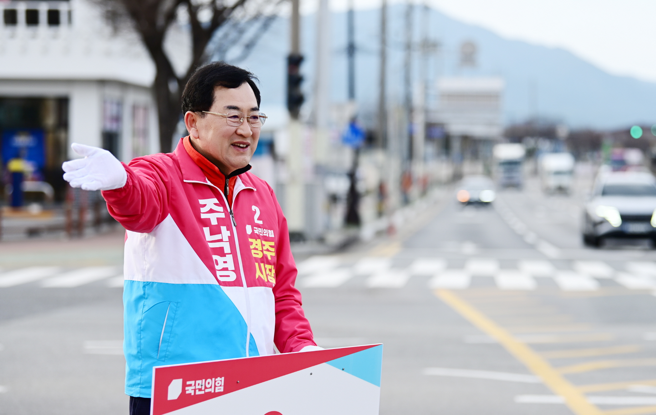 주낙영 경주시장 예비후보가 지난 20일 터미널네거리에서 출근인사를 하고 있다. <사진=주낙영>
