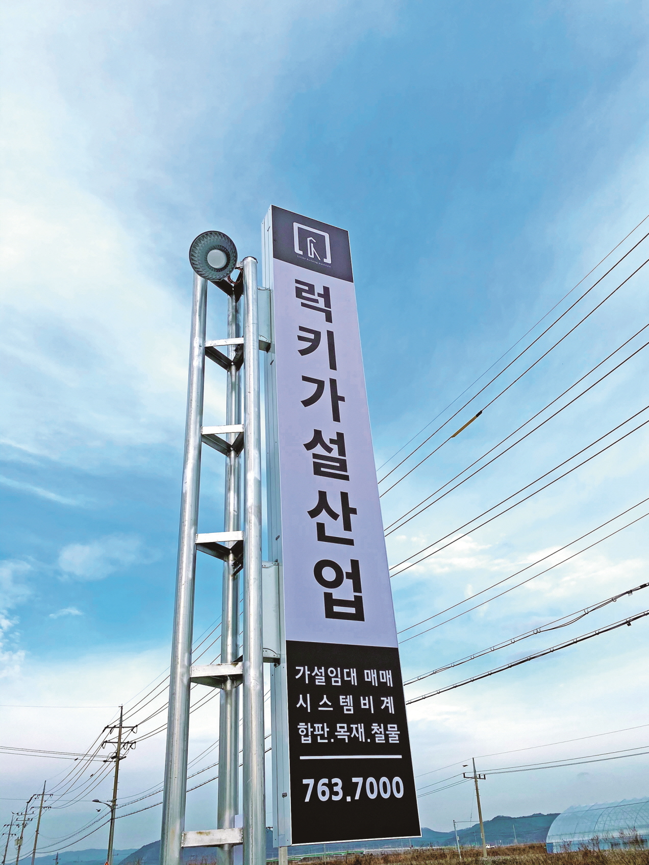 김화영 대표는 자재를 하나하나 손으로 직접 체크하고 내보낸다. 오선아 기자