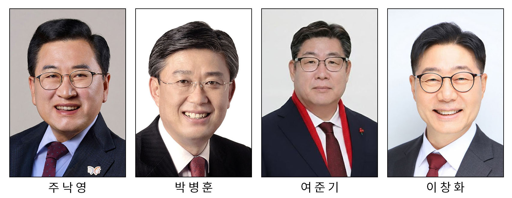 주낙영·박병훈·여준기·이창화 예비후보는 각각 포스트 APEC 미래 비전, 원도심 재생, 시민 주권 행정, 고령층 의료 복지를 전면에 내세우며 차별화된 경주의 미래상을 잇달아 제시했다. <사진=경주시 선거관리위원회>