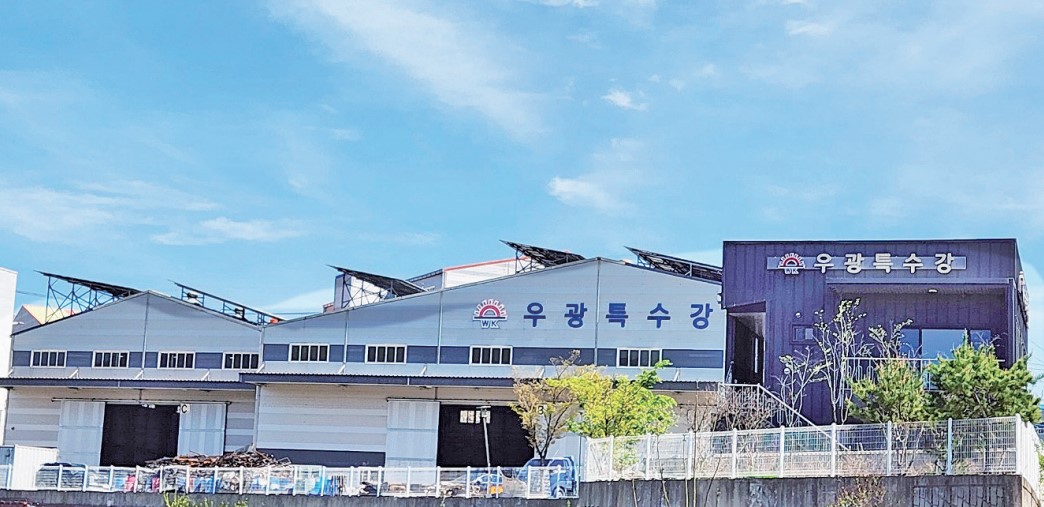 우광스틸·우광특수강은 경주 외동 문산2산단에 공장을 신축했다. <사진=우광스틸·우광특수강>