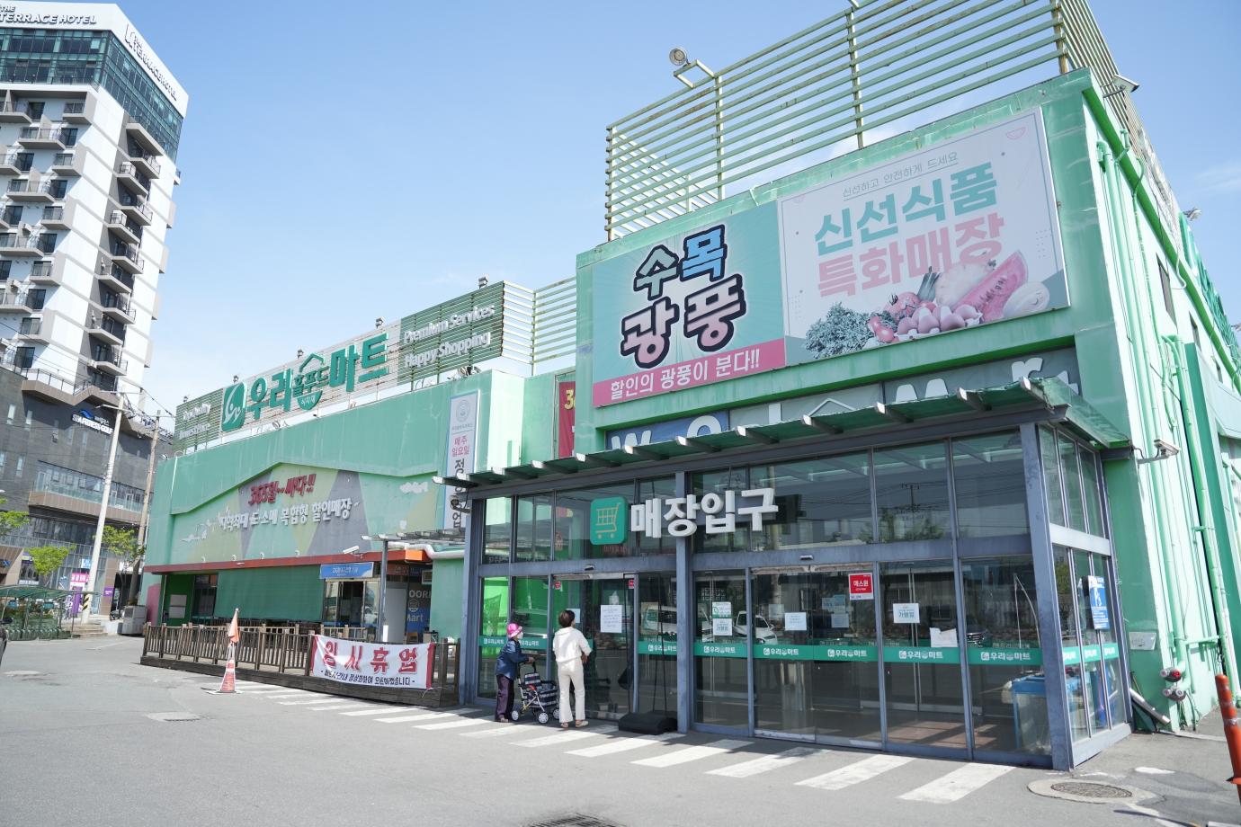 지난 21일 임시휴업 안내를 받지 못한 고객이 안내문을 읽어보고 있다. 엄태권 기자
