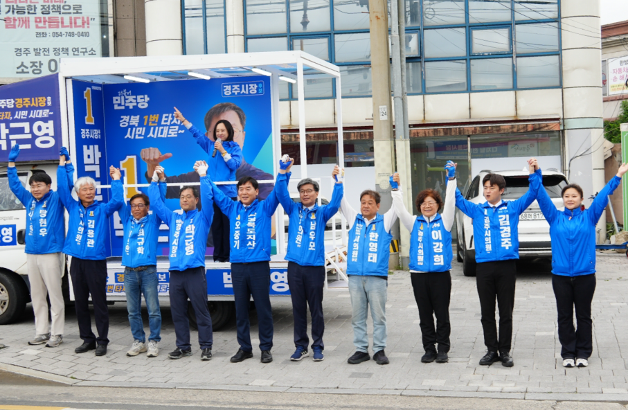 더불어민주당이 지난 22일 ‘6·3 지방선거 승리 출정식’을 열었다. 엄태권 기자