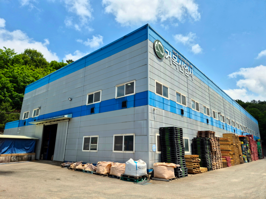 거목산업사 전경. <사진=거목산업사>