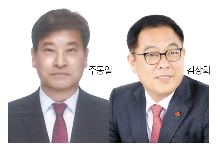 경주시의원 다 선거구 (감포·문무대왕·암남). <이미지=경주신문 편집팀>