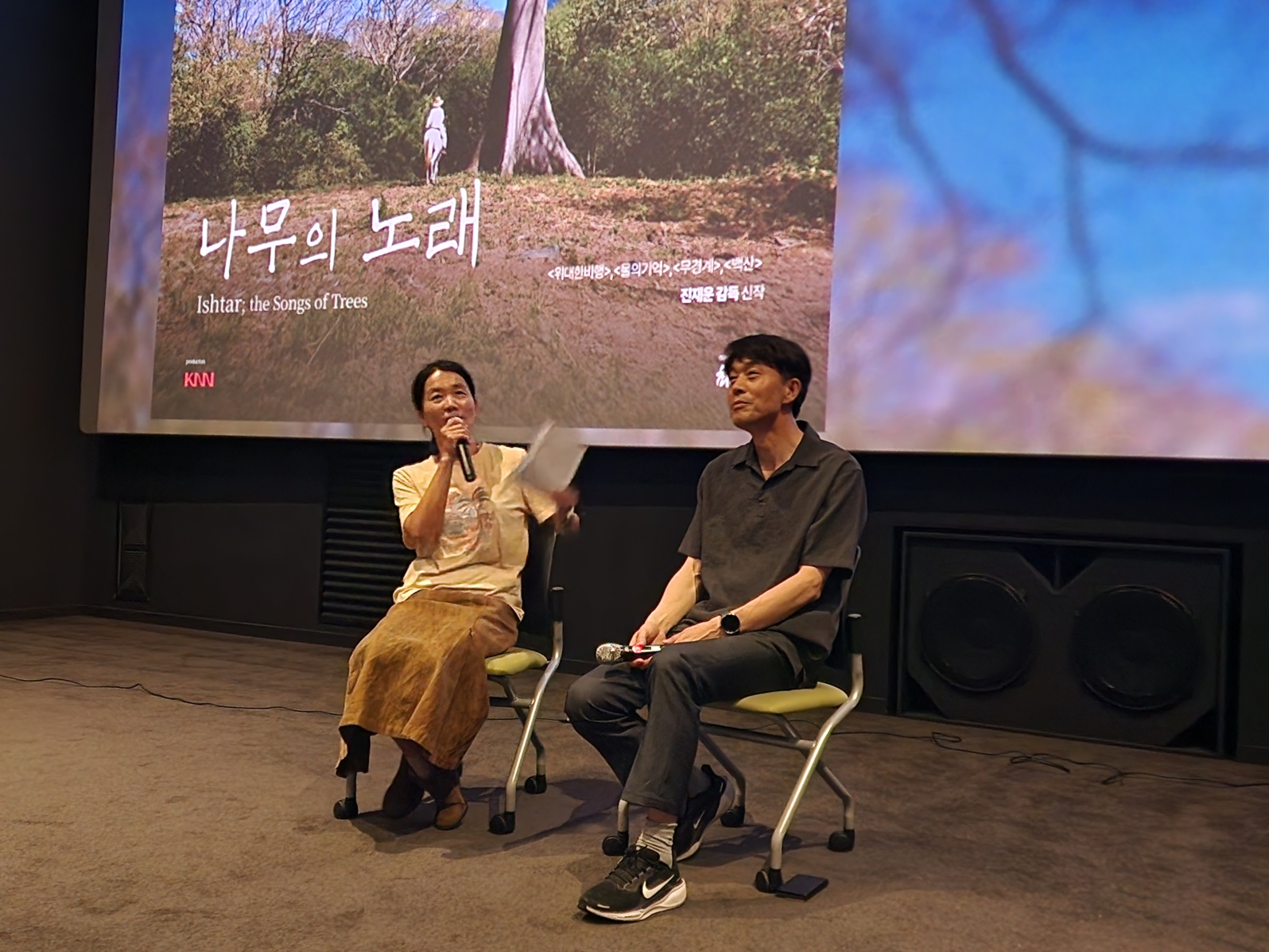 관객들고 소통하는 진재운 감독(오른쪽). <사진=숲을>