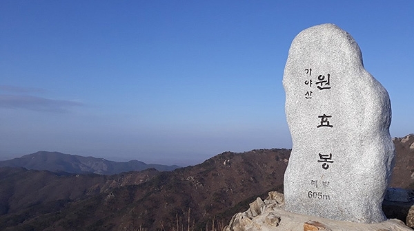 가야산 원효봉. <사진=굿모닝 충청>