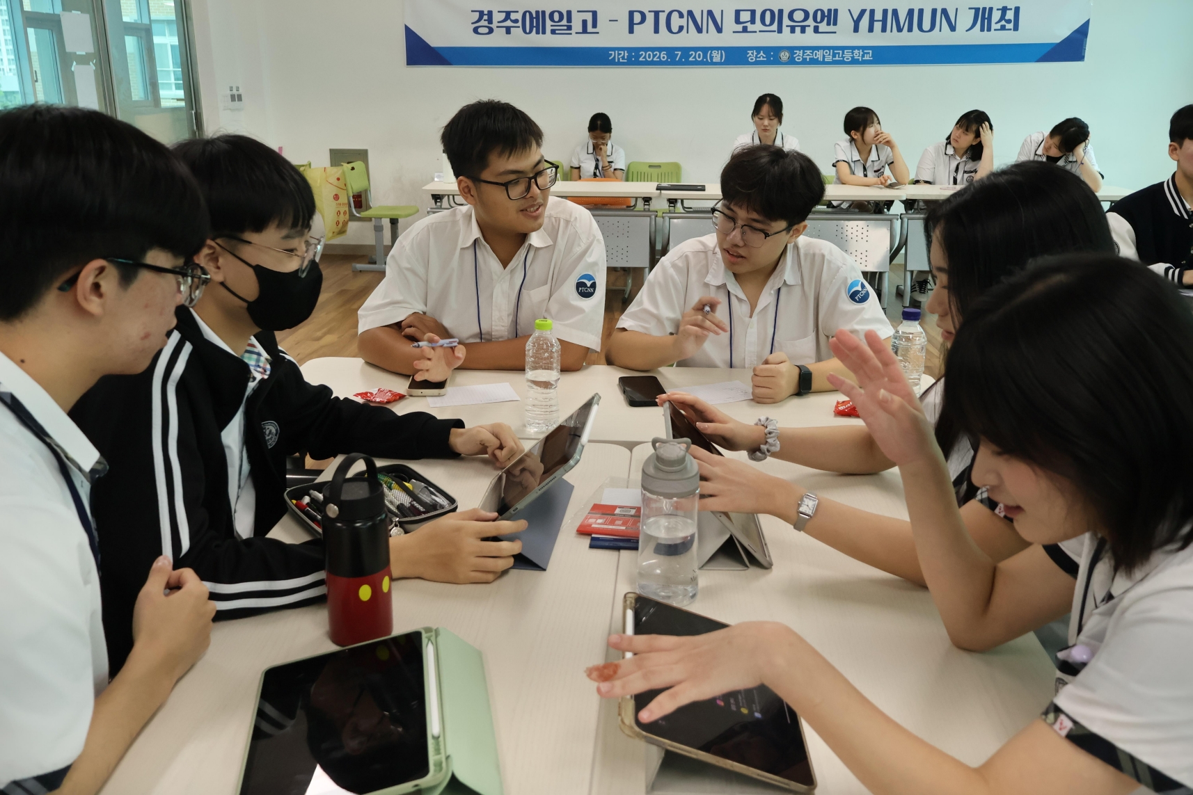 경주예일고등학교는 하노이국립대학교 외국어대학 부속 외국어영재고등학교(이하 하노이외고) 학생 10명과 인솔 교사를 초청해 ‘2026 국제교류 프로그램’을 성황리에 마무리했다고 밝혔다. <사진=경주예일고등학교>
