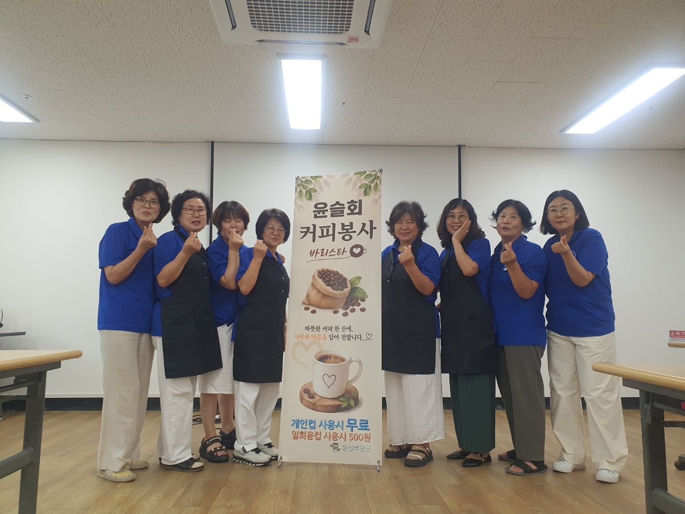 윤슬회 회원 8명은 지난 12일 은혜원을 찾아 시설 생활재활교사와 직원들을 위한 커피 나눔 봉사활동을 펼쳤다. <사진=윤슬회>