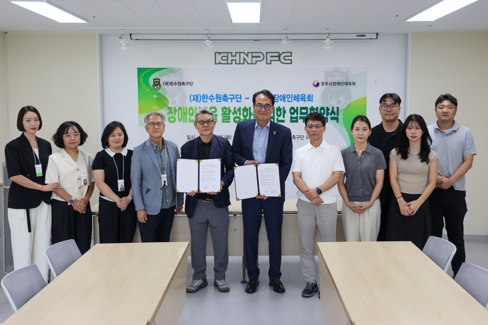 경주시장애인체육회와 (재)한수원축구단은 지난 25일 한수원축구단 회의실에서 업무협약을 체결하고, 장애인 체육 인재 양성과 생활체육 활성화에 협력하기로 했다. <사진=경주시장애인체육회>