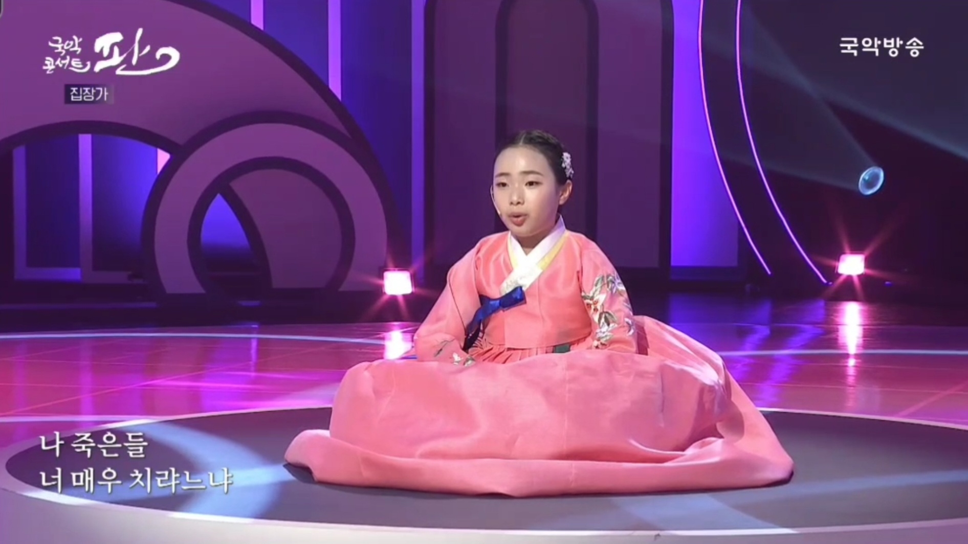 국악방송 출연모습. <사진=박지민 제공>