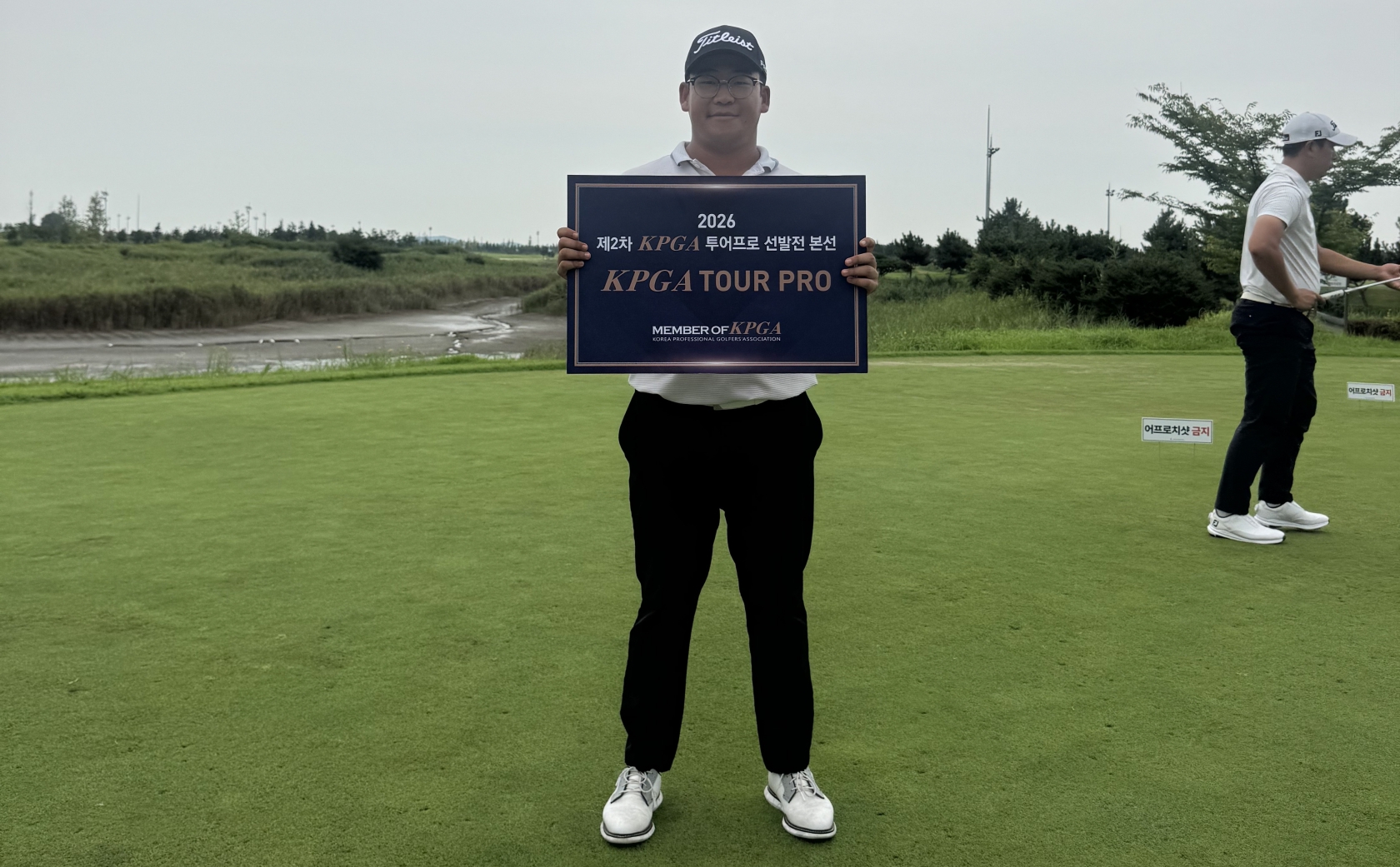 한국프로골프협회(KPGA) 투어프로 자격을 획득한 조강연 프로. <사진=조강연 제공>