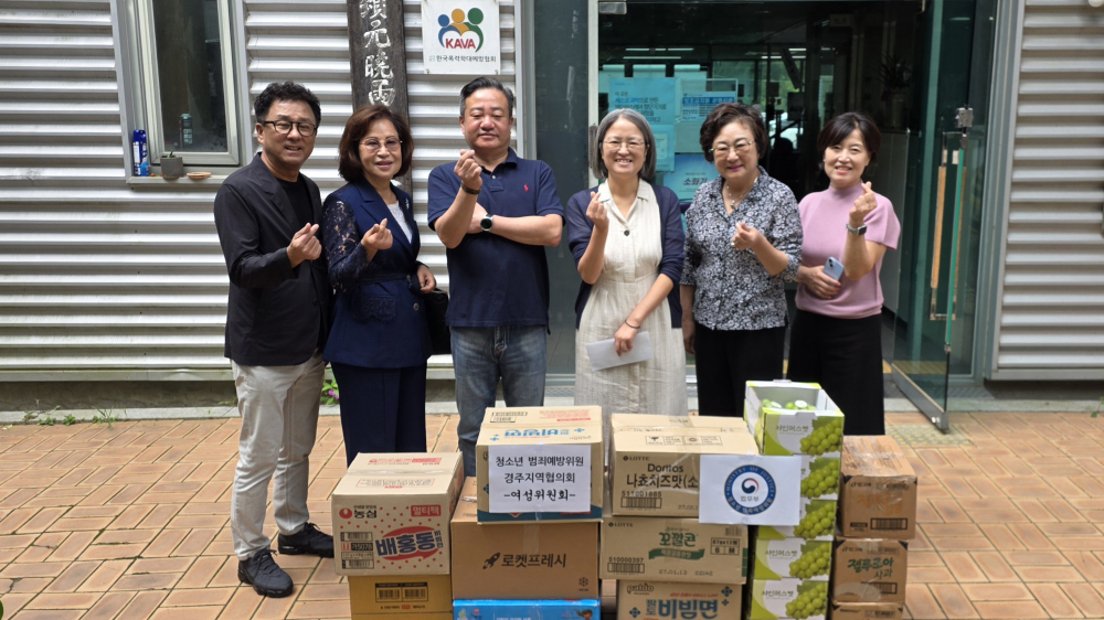 경주범방이 9일 추석을 앞두고 대자원을 찾아 ‘한가위 사랑나누기’행사를 가졌다. <사진=경주범방>