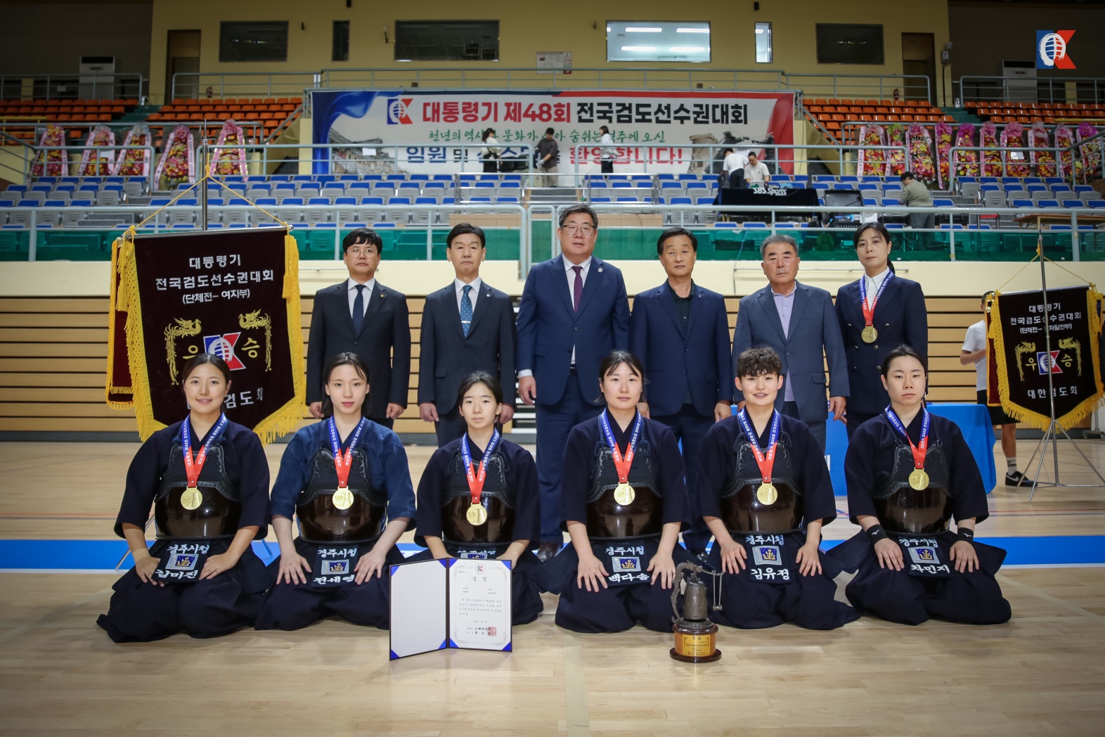 여자일반부 우승 경주시청팀. <사진=경북검도회>