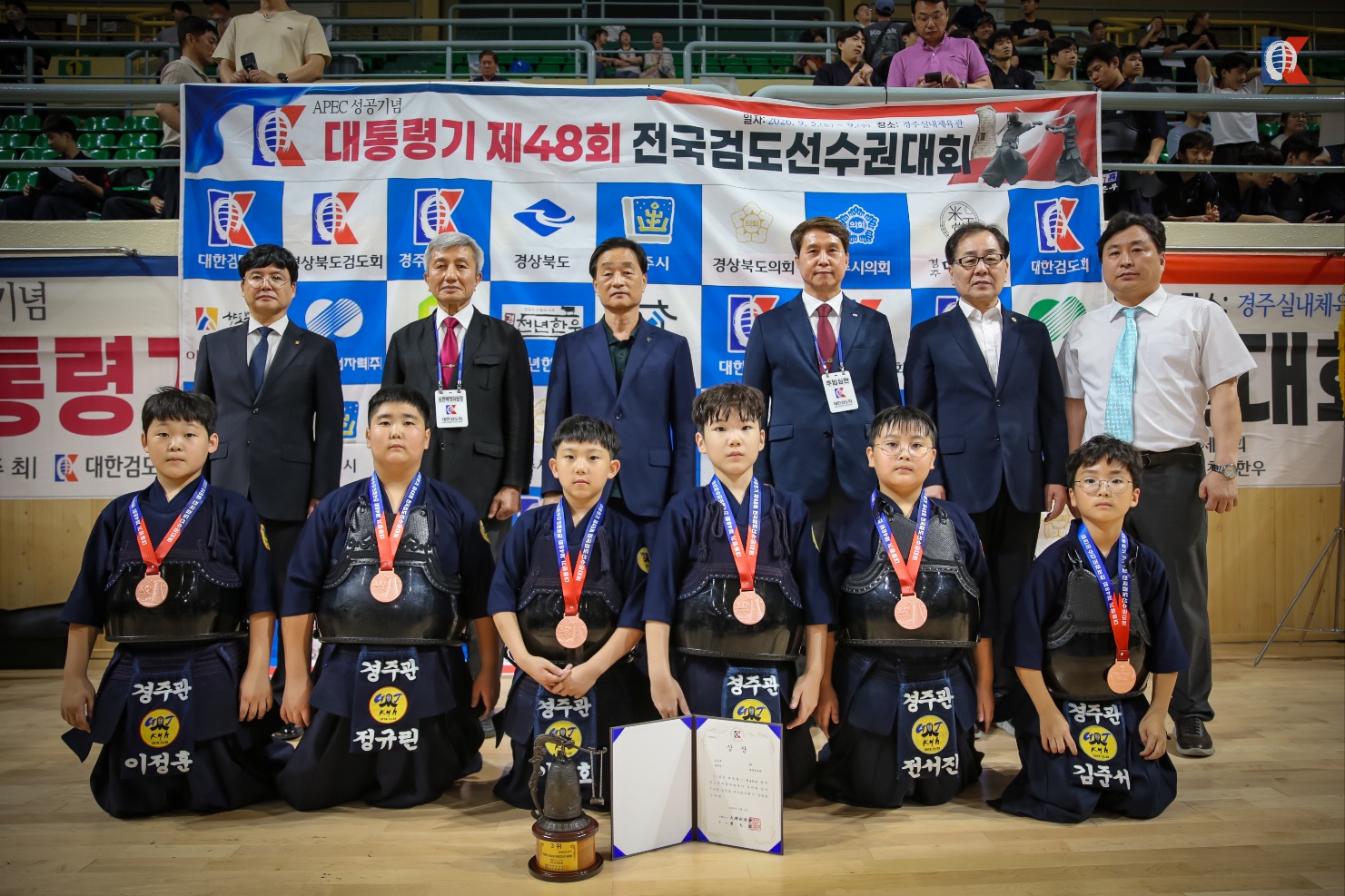 초등부 3위에 입상한 경주검도관. <사진=경북검도회>