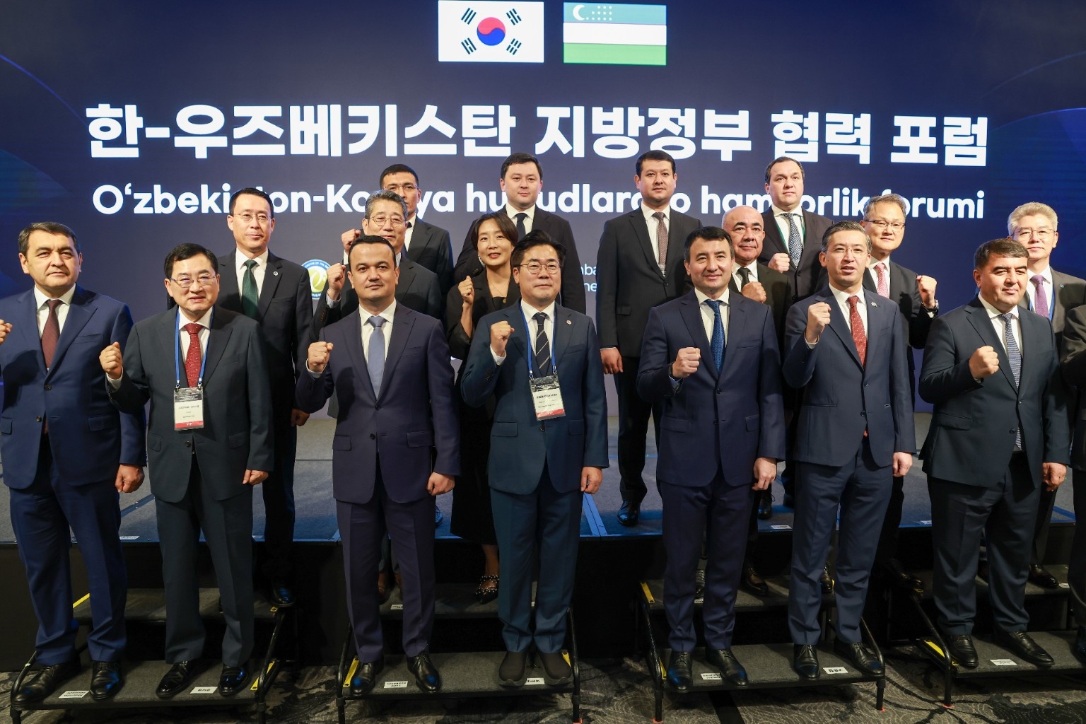 경주시가 2027년 제4회 한-중앙아 지방정부 협력포럼 유치에 나섰다. <사진=경주시>