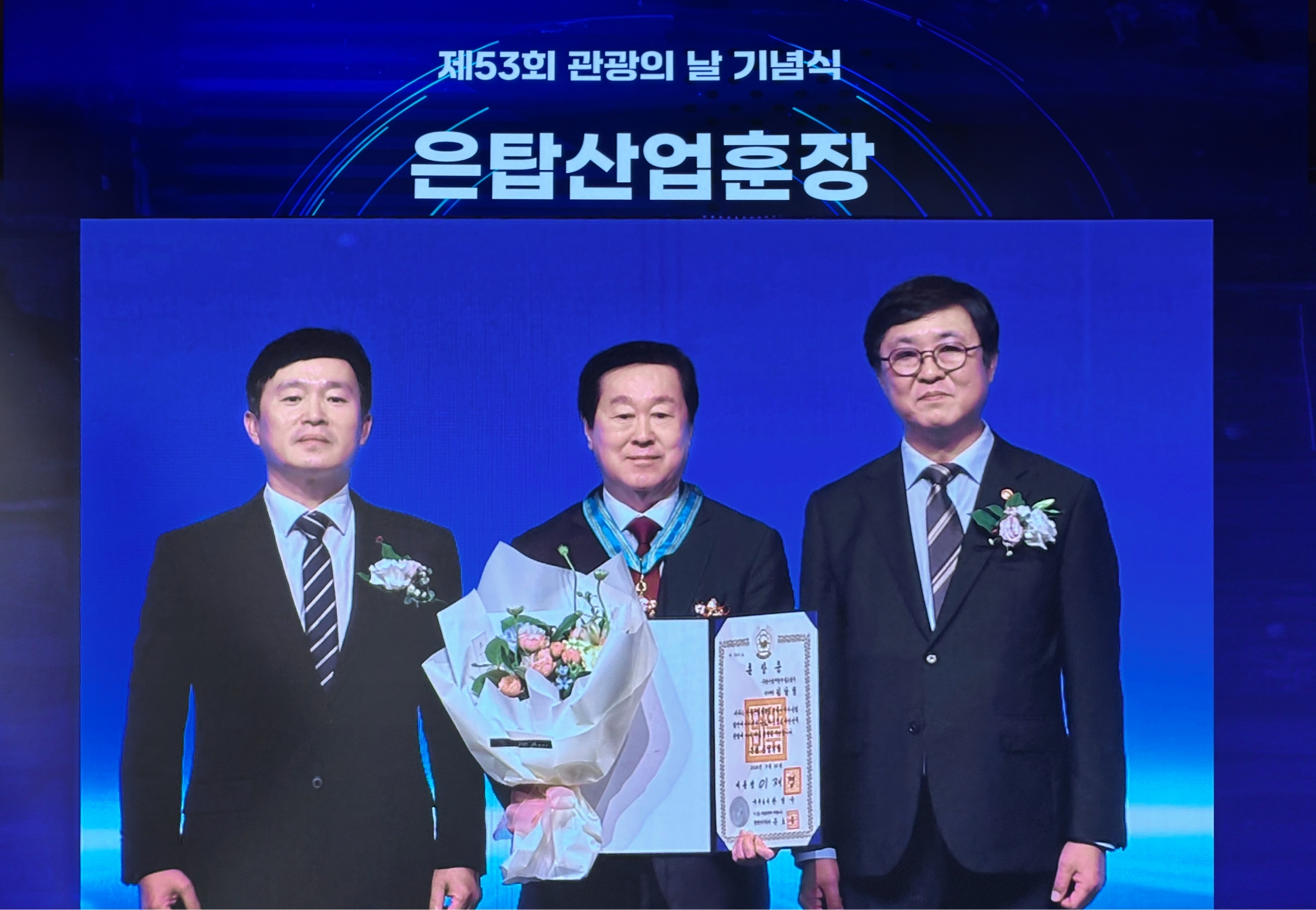 김남철 우양산업개발㈜ 힐튼경주 부사장이 호텔·관광산업 발전에 기여한 공로를 인정받아 은탑산업훈장을 수훈했다. <사진=힐튼경주><br>
