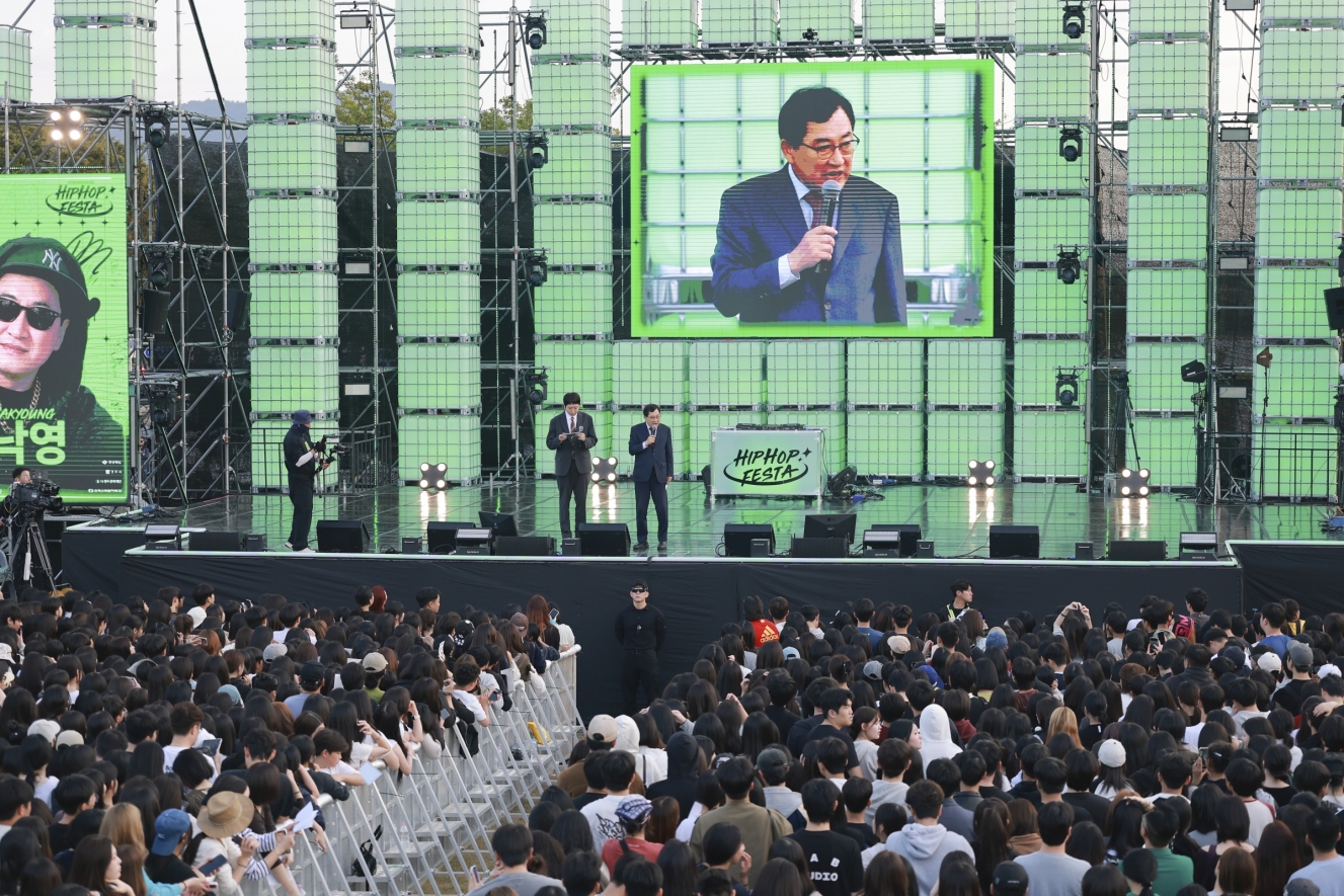 대릉원 일원에서 열린 힙합 페스타. <사진=경주시>