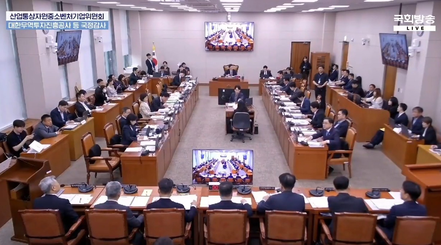 지난 12일 열린 국회 산업통상자원중소벤처기업위원회 국정감사 화면 캡처. <사진=국회방송 캡처>
