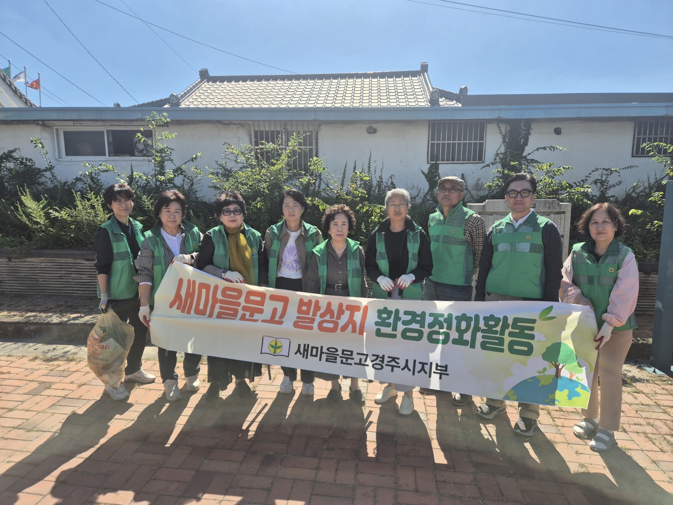 새마을문고중앙회 경주시지부가 지난 6월부터 故 엄대섭 선생의 마을문고 발상지와 경주읍립도서관 첫 자리터 표지석을 대상으로 매월 1회 환경정화활동을 이어가고 있다. <사진=새마을문고중앙회 경주시지부>