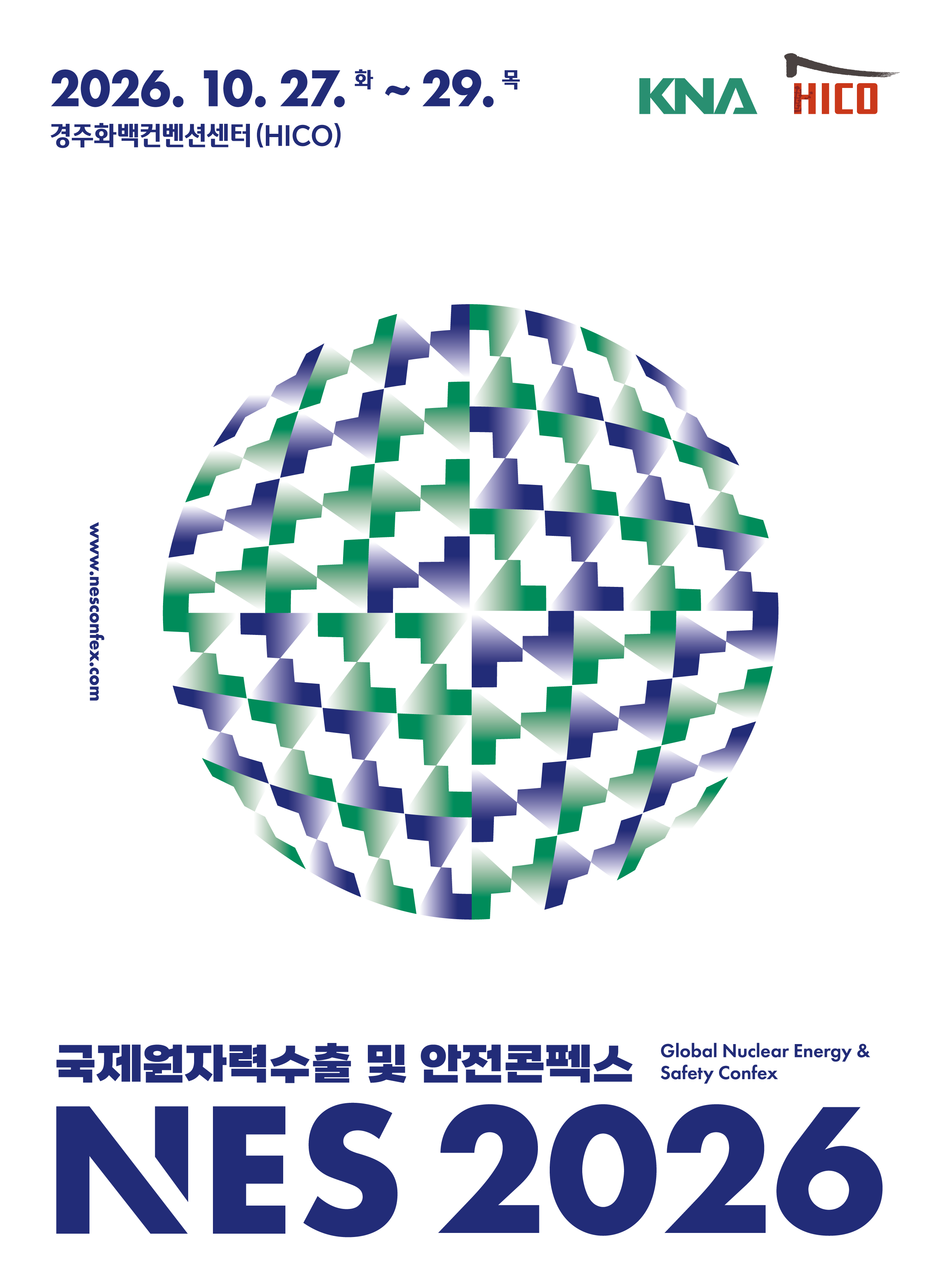 NES 2026 포스터. <이미지=경주시>