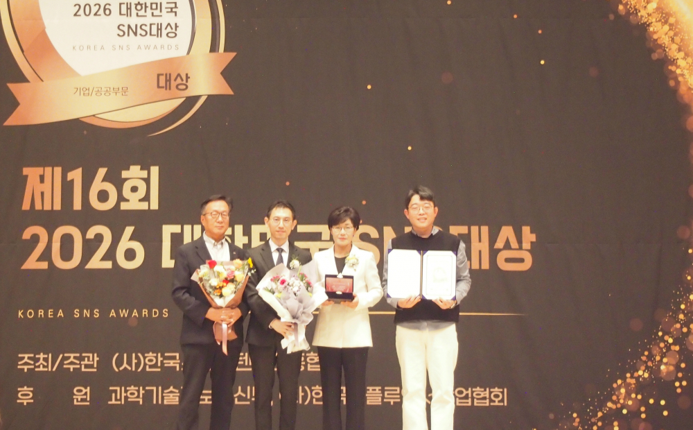 경주엑스포대공원 SNS 채널이 ‘2026 대한민국 SNS 대상’ 관광부문 최우수상을 받았다. <사진=경북문화관광공사>