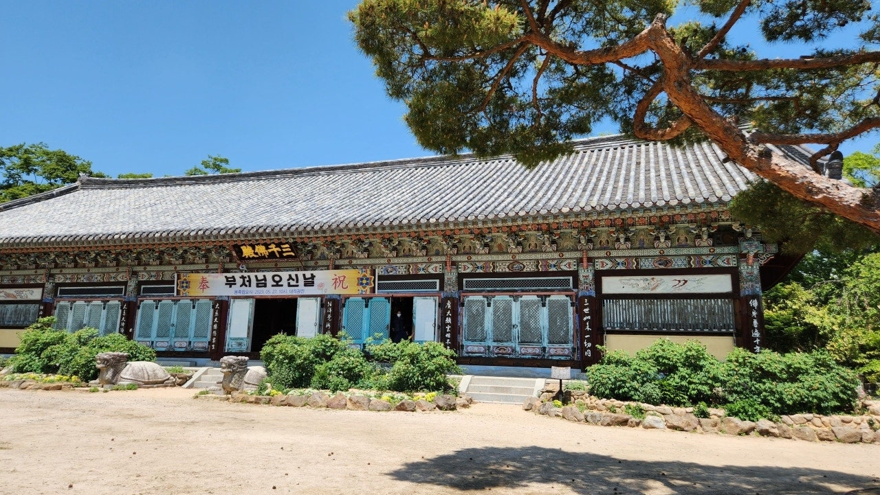 기림사 삼천불전. <사진=전인식 제공>