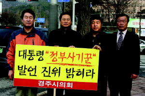최학철 의장 등 산자부 앞에서 릴레이 1인 시위