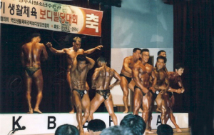 생활체육경주시보디빌딩연합회