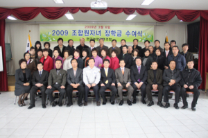 현곡농협 조합원 자녀 장학금 수여식 