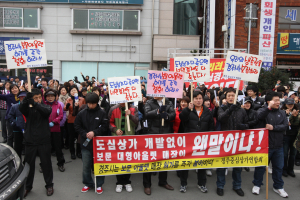 해결기미 안 보이는 아울렛 갈등 