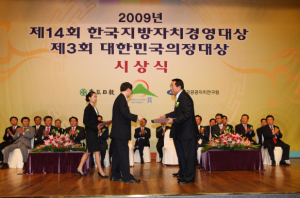 경주시 전국 최고의 지방자치 평가 받아 