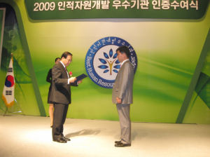 지역민과 함께 거듭나는 신라직업전문학교