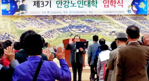 늘 푸른 장수강좌로 건강하고 행복한 노후 보낸다