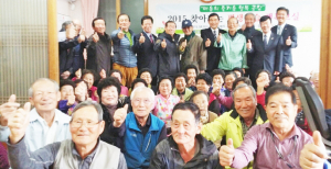입실3리 경로당 평생학습 행복교실 개강