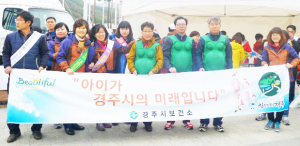아이가 경주시의 미래입니다
