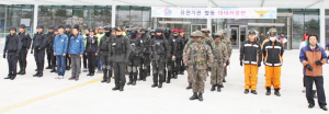 2015 대구ㆍ경북 세계물포럼 대비 유관기관 합동 대테러 훈련 실시