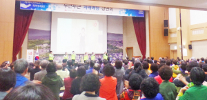 치매 서포터즈 양성위한 교육 열려