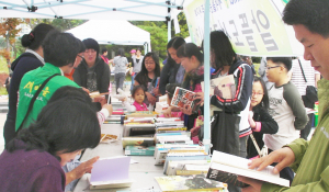 경주시새마을회 ‘2015 사랑나눔 돗자리벼룩장터’ 개장